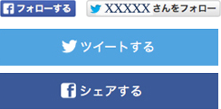 SNSダミー