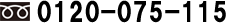 電話番号